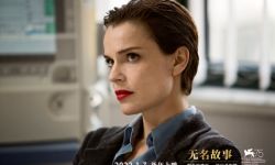 《无名故事》定档1月7日全国上映