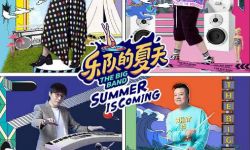 电影版《乐队的夏天》立项 讲述热血追梦音乐故事