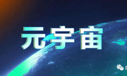 元宇宙之“风”？华录百纳3亿押宝《雄狮少年》背后