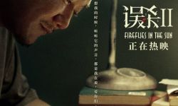 《误杀2》上映43天热度不减 票房逆跌突破11亿