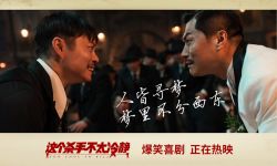 《这个杀手不太冷静》发布电影插曲MV 天才白痴皆有梦触动颇深