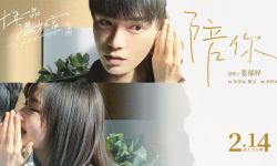 电影《十年一品温如言》发布丁禹兮任敏花絮版《陪你》MV