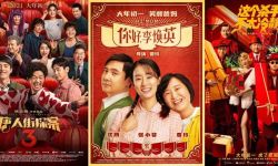 春节可以看电影，但不一定是初一