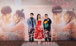 爱情片《不要忘记我爱你》首映，娜扎刘以豪现场“办婚礼”