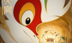 经典动画《大闹天宫》4K修复版上线西瓜视频 免费看！