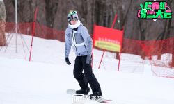 《超有趣滑雪大会》欢乐无限 吴奇隆雪场展示高难一字马