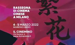 “繁花中国电影节”将于2022年3月4日在米兰举办首届电影展