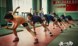 冬奥电影为何没能卖好？