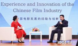 中国电影成就宣介会举办，于冬：博纳4年200亿票房