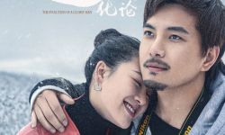 院线电影《囧男进化论》官宣定档3月25日全国上映