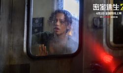 惊悚黑马电影《密室逃生2》将映  冠军玩家上演最后一秒生死逃亡