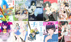 第46届《讲谈社漫画奖》提名作品，《少年部门》《少女部门》《综合部门》三类，公开 5月11日大奖揭晓