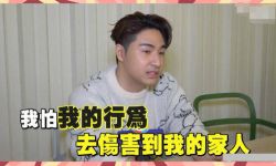 吴宗宪儿子夜店吸毒被捕，首次回应吸毒争议，坦言对不起家人 