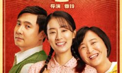 电影《你好李焕英》台湾定档，该片获54.14亿票房