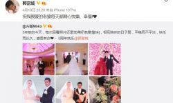 与郭富城结婚5年育二女，方媛首晒当年婚礼现场照