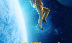 开心麻花电影《独行月球》曝致敬版海报，致敬第7个中国航天日