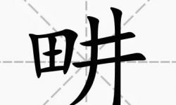 刘畊宏在线解释“畊”字，拜托别再打错他的名字