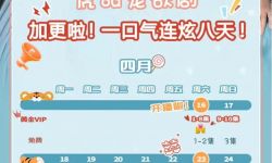 《祝卿好》热度破8000：郑业成7天涨粉19万，一句话令袁冰妍哽咽