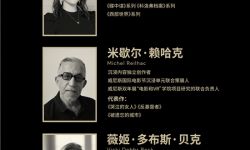 章子怡担任第75届戛纳电影节XR单元评委，这是章子怡第4次担任戛纳评委