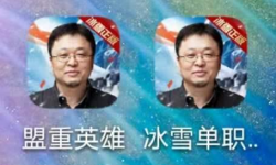 成龙披甲，冯小刚提刀，流水40亿的「传奇」还在供养中年明星