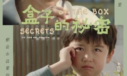 电影《盒子的秘密》深圳献礼母亲节，探讨亲情关系聚焦家庭教育