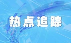 张艺谋作品《悬崖之上》在哥本哈根亚洲电影节压轴上映