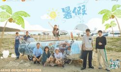 张艺兴《向往的生活6》开启“暑假”生活 用粤语讲长沙方言笑料不断
