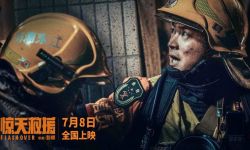 电影《惊天救援》7月8日暑期上映，还原化工爆炸惊险瞬间