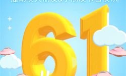 《神奇女侠》《变形金刚5》放映，六一有看点