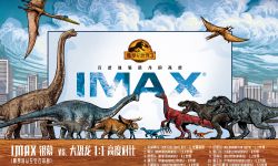 IMAX发《侏罗纪世界3》中国限定款艺术海报，6月10日登陆