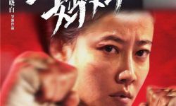 《出拳吧，妈妈》：开房车穿越半个中国，一个导演和一部电影如何自救