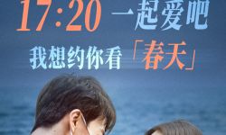 《你是我的春天》7月1日全国上映，影人集结凝聚希望