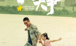 《人生大事》6月24日全国上映， 朱一龙杨恩又互动温情满满
