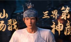 《新神榜：杨戬》发布全新剧照，古风奇幻气质淋漓尽致
