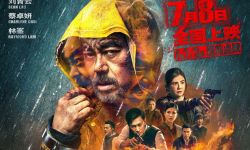 电影《神探大战》将于7月8日上映，开启缉凶之路