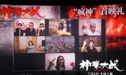 《神探大战》首映礼现场连线， 刘青云称“演员”两个字很简单也很重要