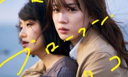 永野芽郁《我破碎的真理子》发新海报，9月30日在日本上映