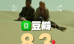 《隐入尘烟》豆瓣评分升至8.3，知乎推荐度88%