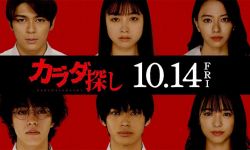 桥本环奈漫改恐怖电影《寻找身体》曝新预告，10月14日在日本上映