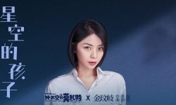 《外太空的莫扎特》淘票票平台开分9.1分， 宣传曲金玟岐《星空的孩子》MV曝光