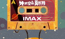 IMAX《外太空的莫扎特》上映，开启欢乐治愈暑期合家欢之旅