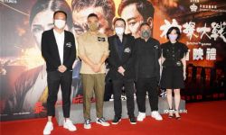 《神探大战》香港首映， 韦家辉称赞作为演员刘青云深不可测