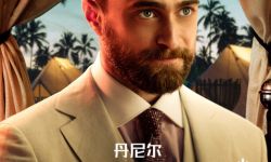 《迷失之城》7月29日本周五正式上映，