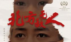 《北方无故人》7月28日全国上映 ，边缘青年挣脱生活枷锁拯救自我