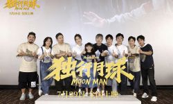 开心麻花电影《独行月球》北京首映，观众好评满满