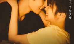 七夕爱情片《遇见你》曝光主题曲《再不见》MV，歌词句句唱出相爱八年的恋人