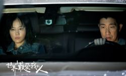 《世界上最爱我的人》8月26日全国公映， 王千源谭卓舍命救女