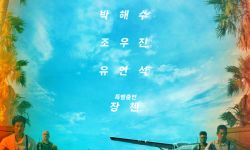 张震新剧《苏里南》定档9月9日上线Netflix，制作费高达350亿韩元