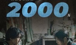 王俊凯马思纯新片《断·桥》，预售总票房突破2000万