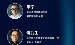 中国影都发展论坛将于8月18日举办，聚焦怀柔科学城统领